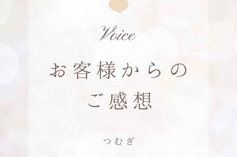 名称未設定のデザイン