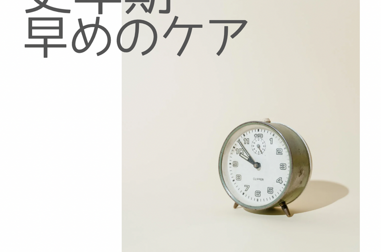 アロマテラピー&リラクゼーションサロン つむぎ