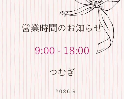 0BAF2568-177B-481B-AB00-B7CADFE78D2F