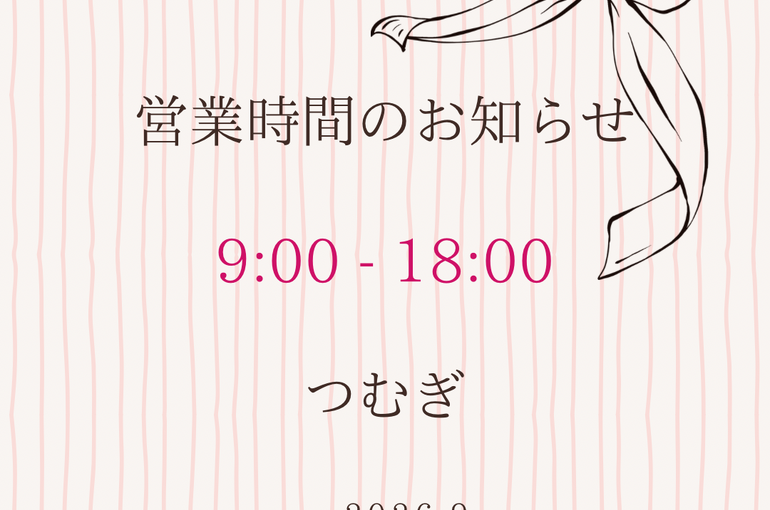 0BAF2568-177B-481B-AB00-B7CADFE78D2F